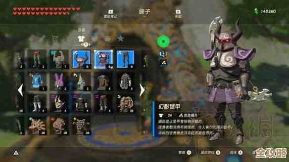 龙之谷波斯套装怎么穿戴，部位优先顺序还有那些坑.