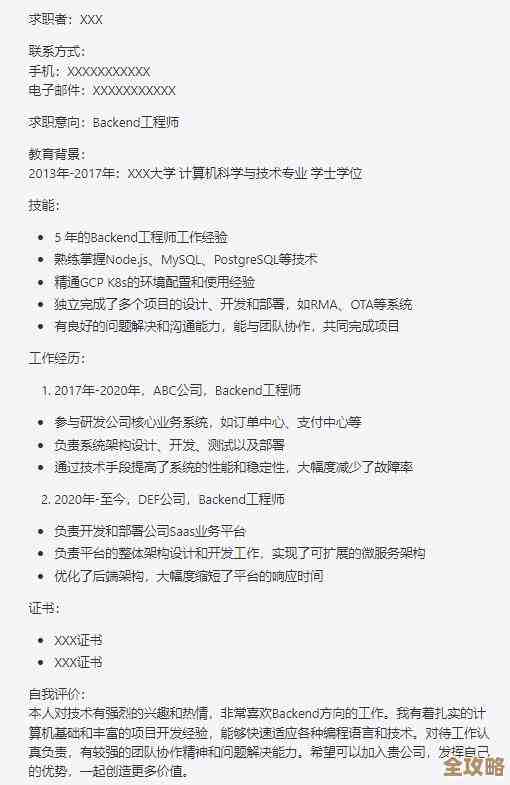 K8s面试那些坑和套路,帮你少走弯路不慌张求职路上别怕 K8s面试那些坑和套路,帮你少走弯路不慌张求职路上别怕