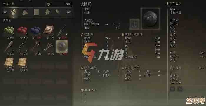 想在艾尔登法环练弹反,可是哪键更好用我总没搞明白 想在艾尔登法环练弹反,可是哪键更好用我总没搞明白