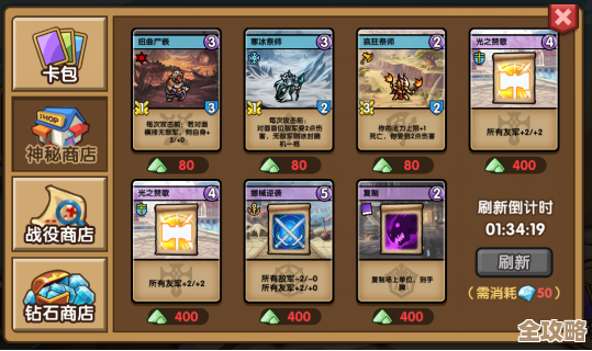 改装大作战赛季卡牌怎么疯狂收集，零散时间也能搞定.