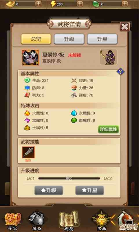 主公请点将里传承系统浅谈,培养路线咋选才不亏 主公请点将里传承系统浅谈,培养路线咋选才不亏