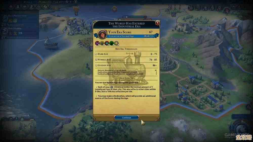 文明7圆形剧场，黄金时代怎么玩，这些技巧你得知道