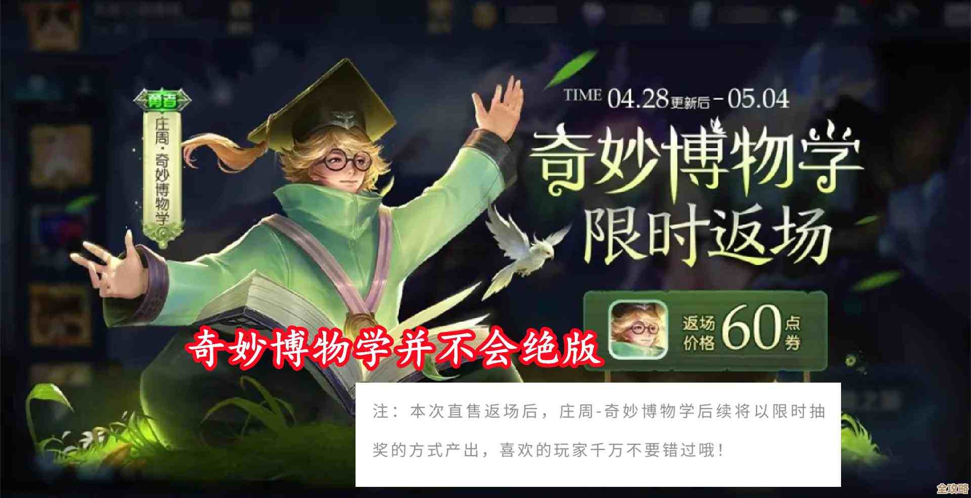 燕云十六声鬼市店铺介绍？嗯…掌柜啊商品啊那些零零碎碎的说一说