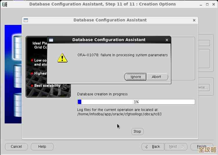 ORA-40213错误导致设置冲突,数据库报错修复远程协助解决方案分享 ORA-40213错误导致设置冲突,数据库报错修复远程协助解决方案分享