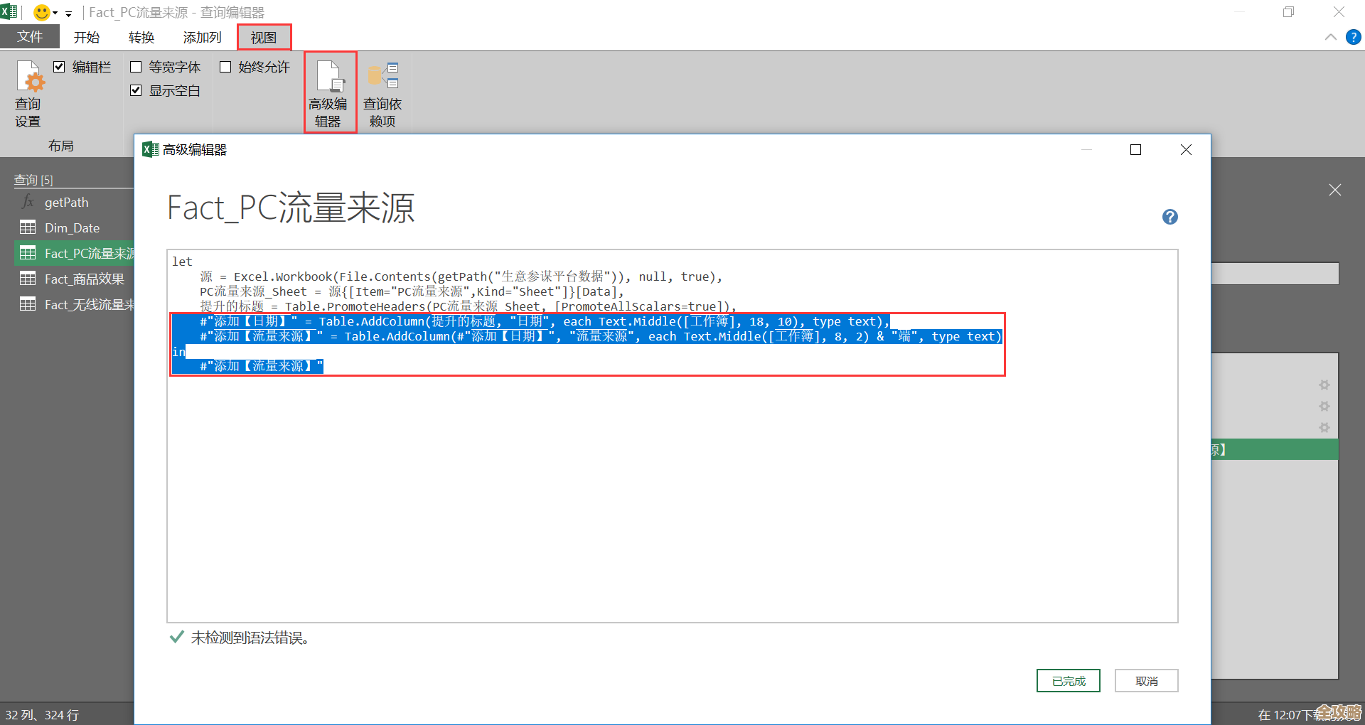 数据库里怎么快速算两个字段的乘积,方法简单又实用你试试看 数据库里怎么快速算两个字段的乘积,方法简单又实用你试试看
