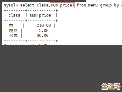 数据库里怎么快速算两个字段的乘积,方法简单又实用你试试看 数据库里怎么快速算两个字段的乘积,方法简单又实用你试试看
