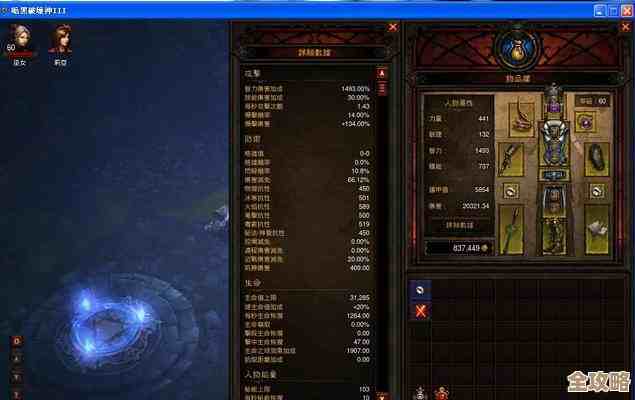 法师在《越来越黑暗》里怎么玩，技能优先级和连招乱想啊