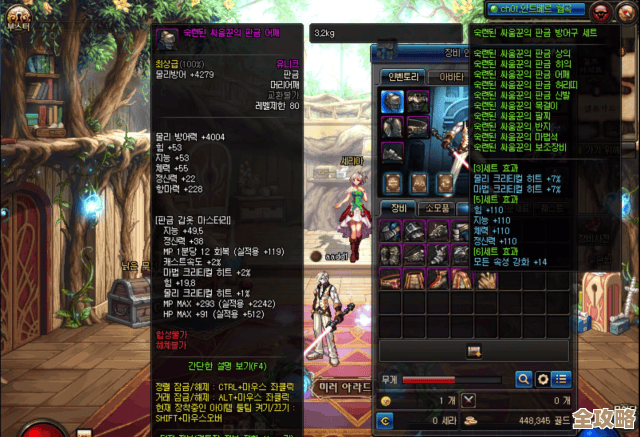 dnf防具到底是哪个npk呀,我这解包半天还没看明白 dnf防具到底是哪个npk呀,我这解包半天还没看明白