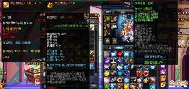 dnf防具到底是哪个npk呀,我这解包半天还没看明白 dnf防具到底是哪个npk呀,我这解包半天还没看明白