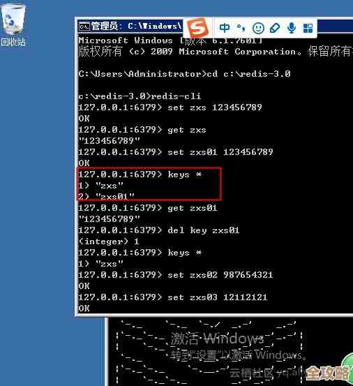 Win系统用Redis扩展，性能提升挺明显，感觉挺实用的吧