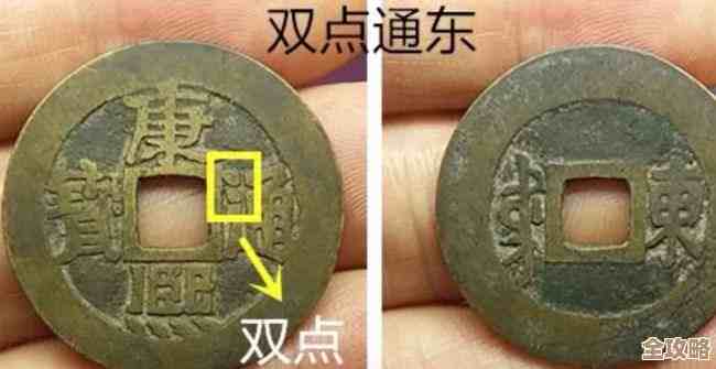 燕云十六声周元通宝速刷攻略，手把手说点粗糙方法，大家慢慢改