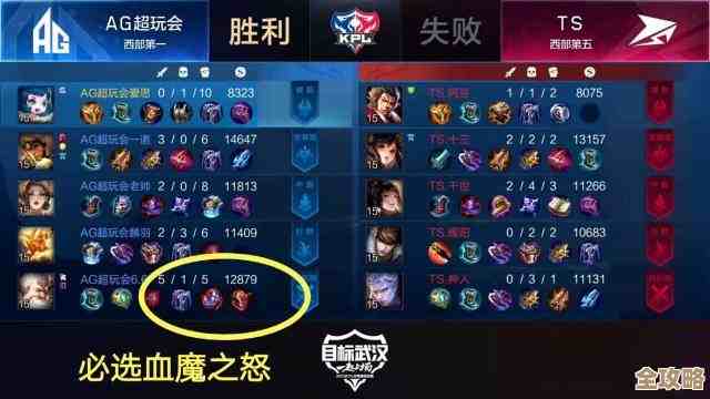 决胜巅峰里的坚韧之靴，痛击加成那些冷门细节竟然.