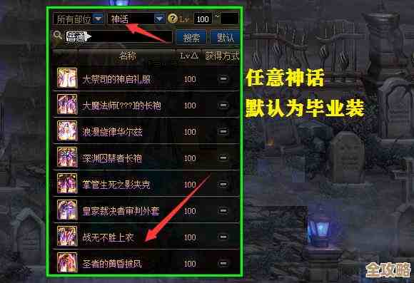 百分之一冷落雪组队攻略思路,想到哪说到哪的实战搭配和小技巧 百分之一冷落雪组队攻略思路,想到哪说到哪的实战搭配和小技巧