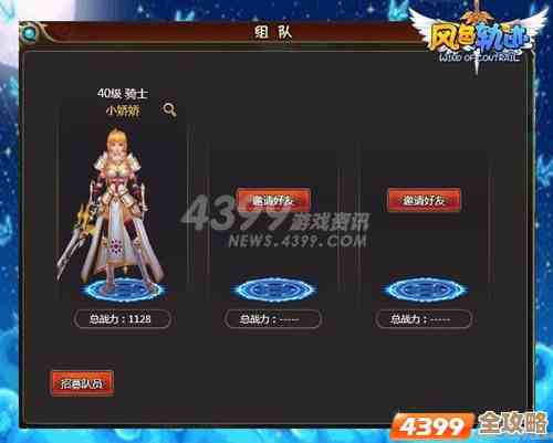 百分之一冷落雪组队攻略思路,想到哪说到哪的实战搭配和小技巧 百分之一冷落雪组队攻略思路,想到哪说到哪的实战搭配和小技巧