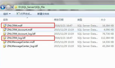 SQLServer还原备份时遇到存储空间问题，后续消息会详细说明故障处理办法支持远程操作