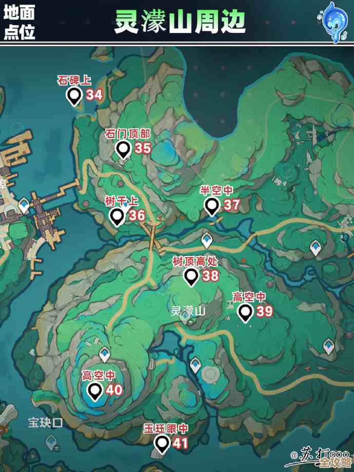 进灵汐阁找沐水之景灵体的几条小路,位置提示别错过 进灵汐阁找沐水之景灵体的几条小路,位置提示别错过