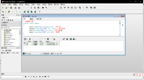 ORA-02719报错fork失败，Oracle数据库远程故障修复思路分享