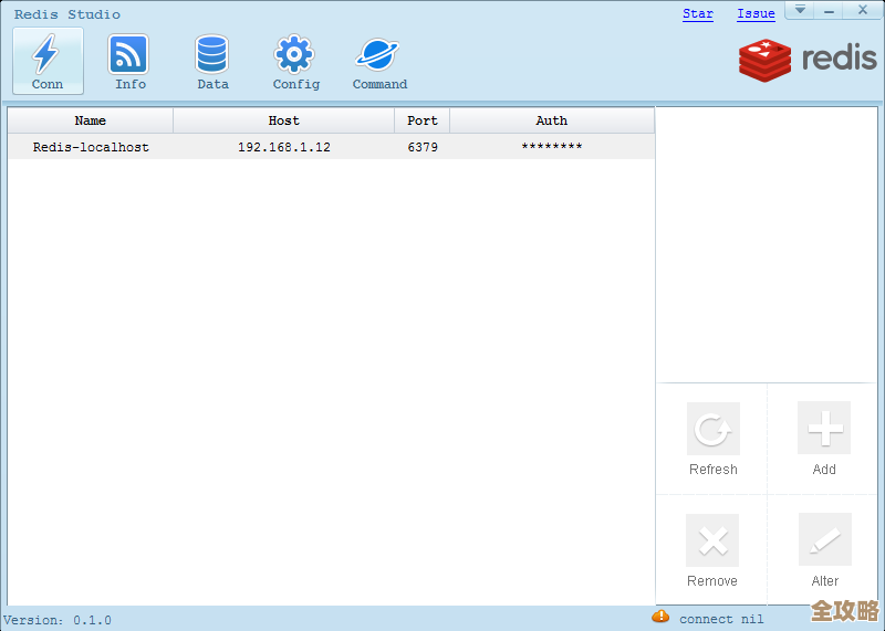 开源又简单的Redis连接工具，免费用起来特别方便，实用性还挺高