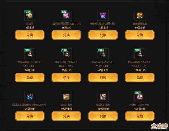 dnf成就哪个更吸睛，皮肤党纠结要不要追着刷…