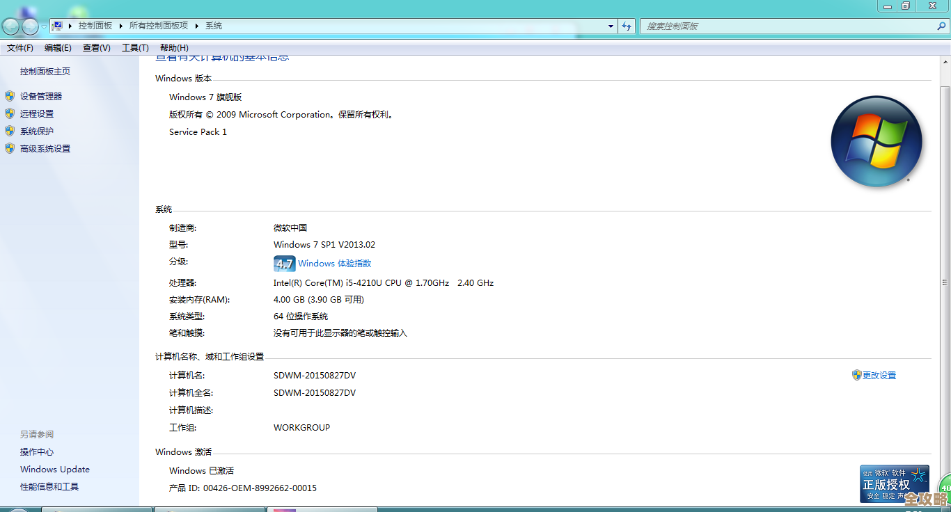 ORA-08197报错，闪回表操作对集群表不支持，远程帮忙修复问题