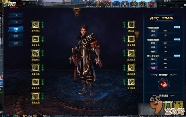 《修真界》资源收集玩法深挖，采集路线与挂机点还有点乱.