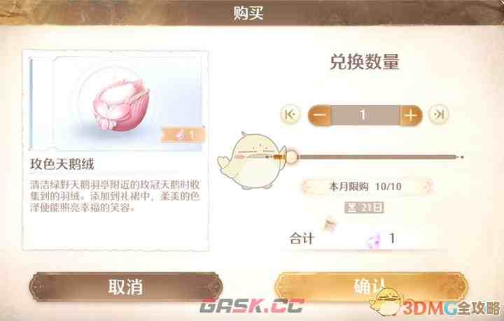 无限暖暖里那波爱心礼花任务，省时省力的思路都在这儿