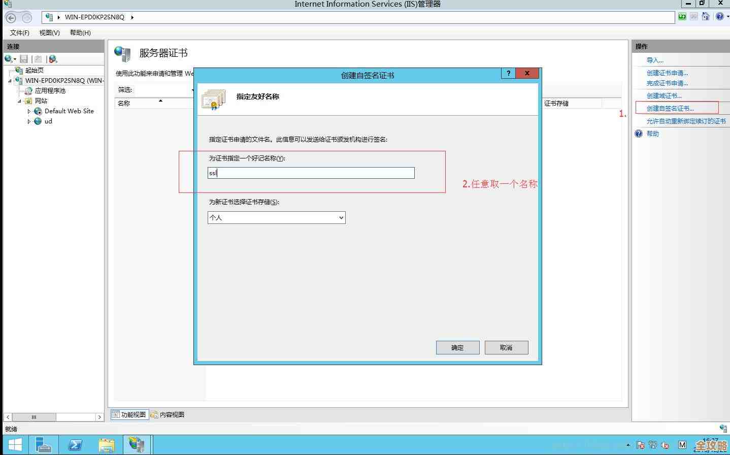 SQL Server里头那些验证机制是咋回事,怎么用起来更靠谱一点 SQL Server里头那些验证机制是咋回事,怎么用起来更靠谱一点
