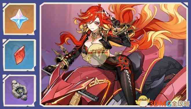 原神玛薇卡传说任务怎么过烈日那关有几点心得说说