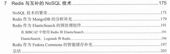 Redis第三方模块开发到底有哪些好处，为什么越来越多人开始用它扩展功能
