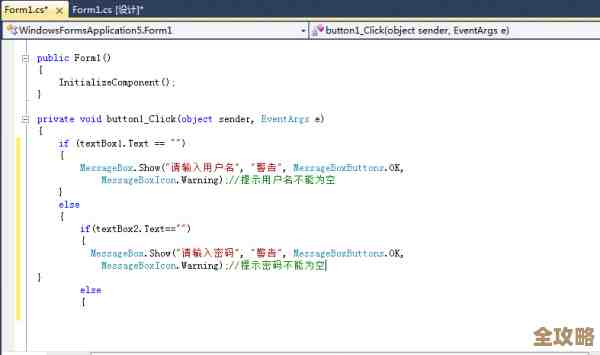 C语言要怎么弄才能连上SQL数据库，过程和步骤大概是啥样的