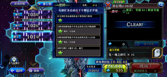 刃境里塔纳托斯那些技能怎么用，带点连招思路