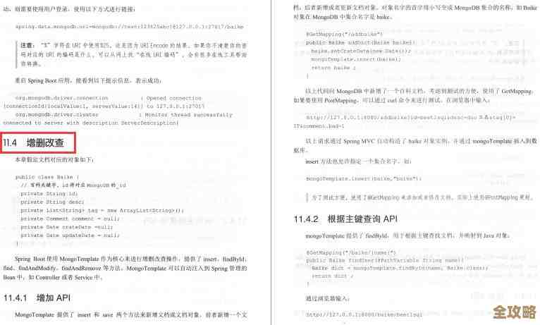 Redis出错了日志去哪找啊,怎么快速定位那些错误信息呢 Redis出错了日志去哪找啊,怎么快速定位那些错误信息呢