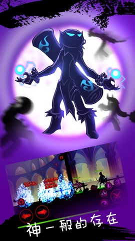 火柴人联盟3官网地址在这儿，想找的直接点进去看看