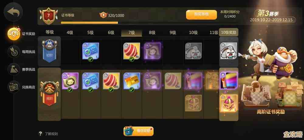 自走棋手游火爆下载合集，榜上那些你还没玩过的神作