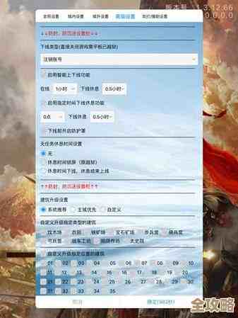 乱世王者铭牌系统那些事，搭配升级优先级能不能强化玩家战力