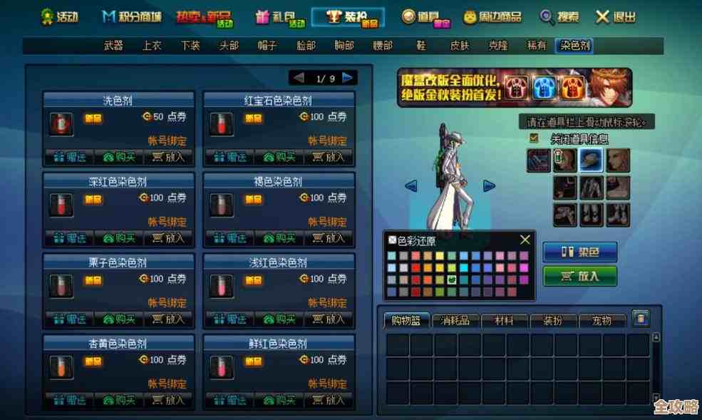 dnf手游新职业啥时候上线,大概时间表和套路先聊聊吧 dnf手游新职业啥时候上线,大概时间表和套路先聊聊吧