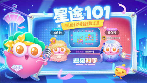 保卫萝卜4：梁波波与祝秋秋第12关通关思路，没写完但能用