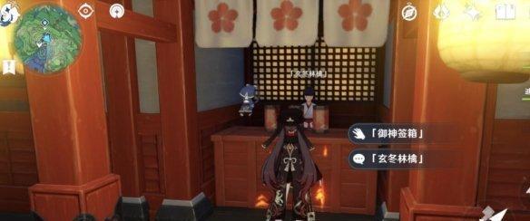 原神特别的御神签任务，手把手教你几个容易忽略的小技巧