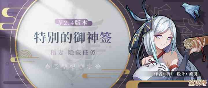 原神特别的御神签任务,手把手教你几个容易忽略的小技巧 原神特别的御神签任务,手把手教你几个容易忽略的小技巧