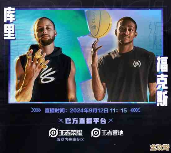 库里联动皮肤怎么弄到手？碎片还是活动能拿到