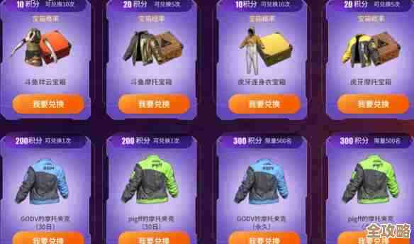 pubg星月汇聚活动深度盘点…哪些奖励真香，任务咋跑