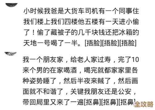 燕云十六声偷瓜之贼，流程乱梳但能过，别忘躲好
