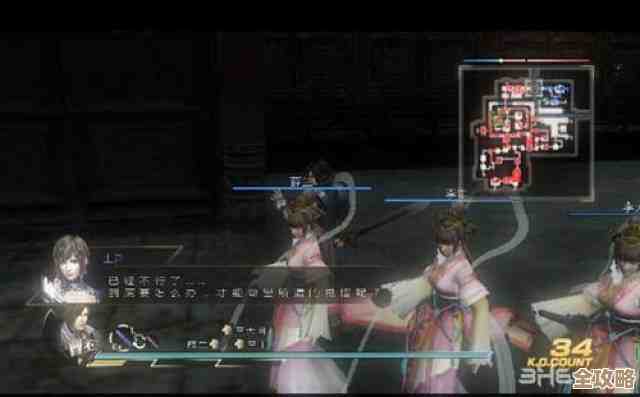 真三国无双起源 全IF线怎么打？零碎心得与套路记录，随手写的