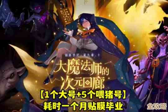 dnf武器贴膜带哪个，穷玩与氪金党选法有啥不同