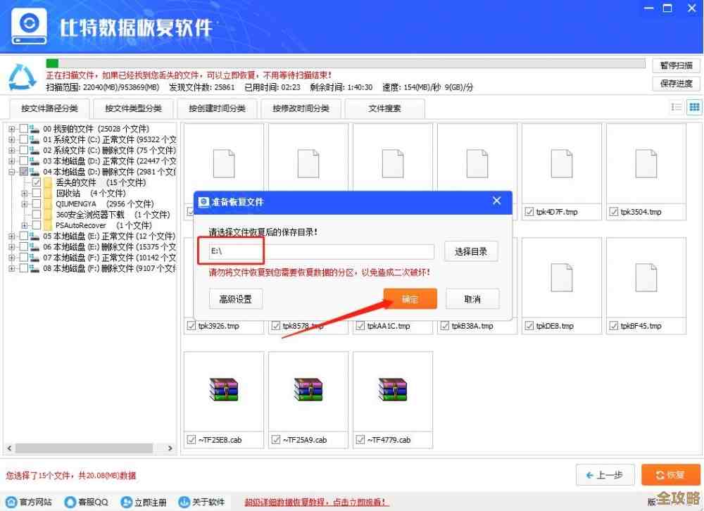 教你一步步搞定数据库还原,轻松用新版本恢复数据,不复杂也不费劲 教你一步步搞定数据库还原,轻松用新版本恢复数据,不复杂也不费劲