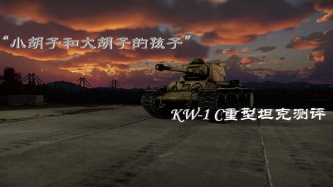 战争雷霆里那些陆战到底哪个更厉害，手残党怎么选？