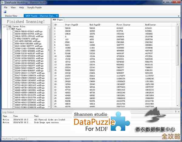 用dbf文件来恢复数据库，数据丢了也别慌，轻松搞定恢复问题