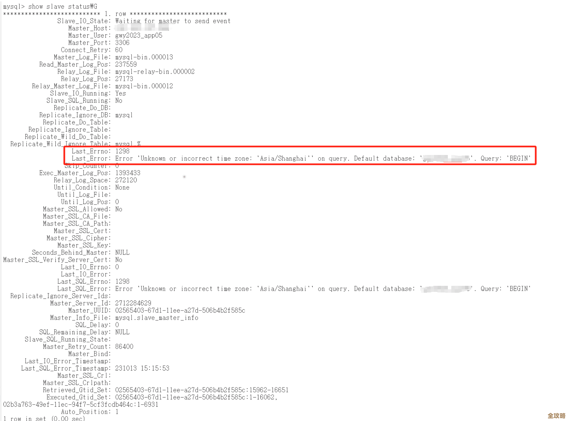 MySQL报错3565，ER_WARN_SRS_NOT_FOUND_AXIS_ORDER问题分析和远程快速修复方法分享