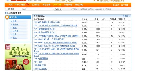 手机号段数据库xls，帮你快速识别号码，省时又方便的好帮手