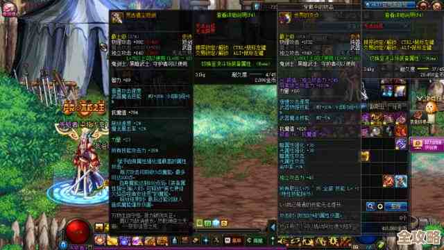 dnf想刷下装，哪张图掉率高点说说，预算不多.